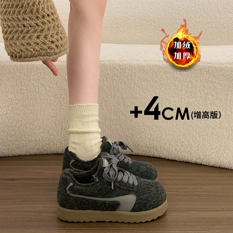 【好物推荐】加绒德训鞋运动棉鞋