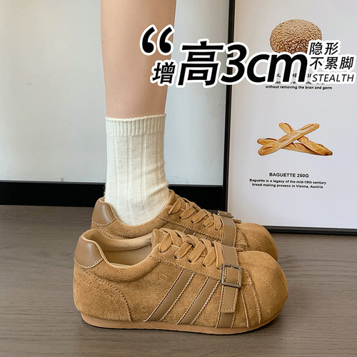【巨好看】内增高丑萌运动德训鞋