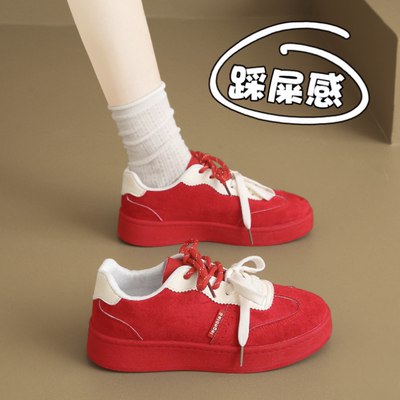 【杨幂同款】爆款德训鞋运动板鞋