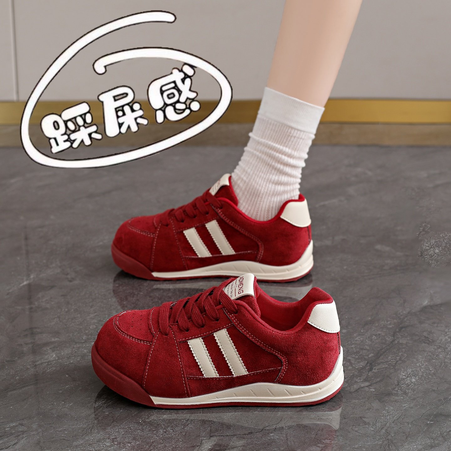 复古红色德训鞋女2025新款秋季爆款超火阿甘休闲鞋34码运动板鞋子,女鞋,德训鞋,淘宝优惠券,粉丝福利购,淘宝优惠卷