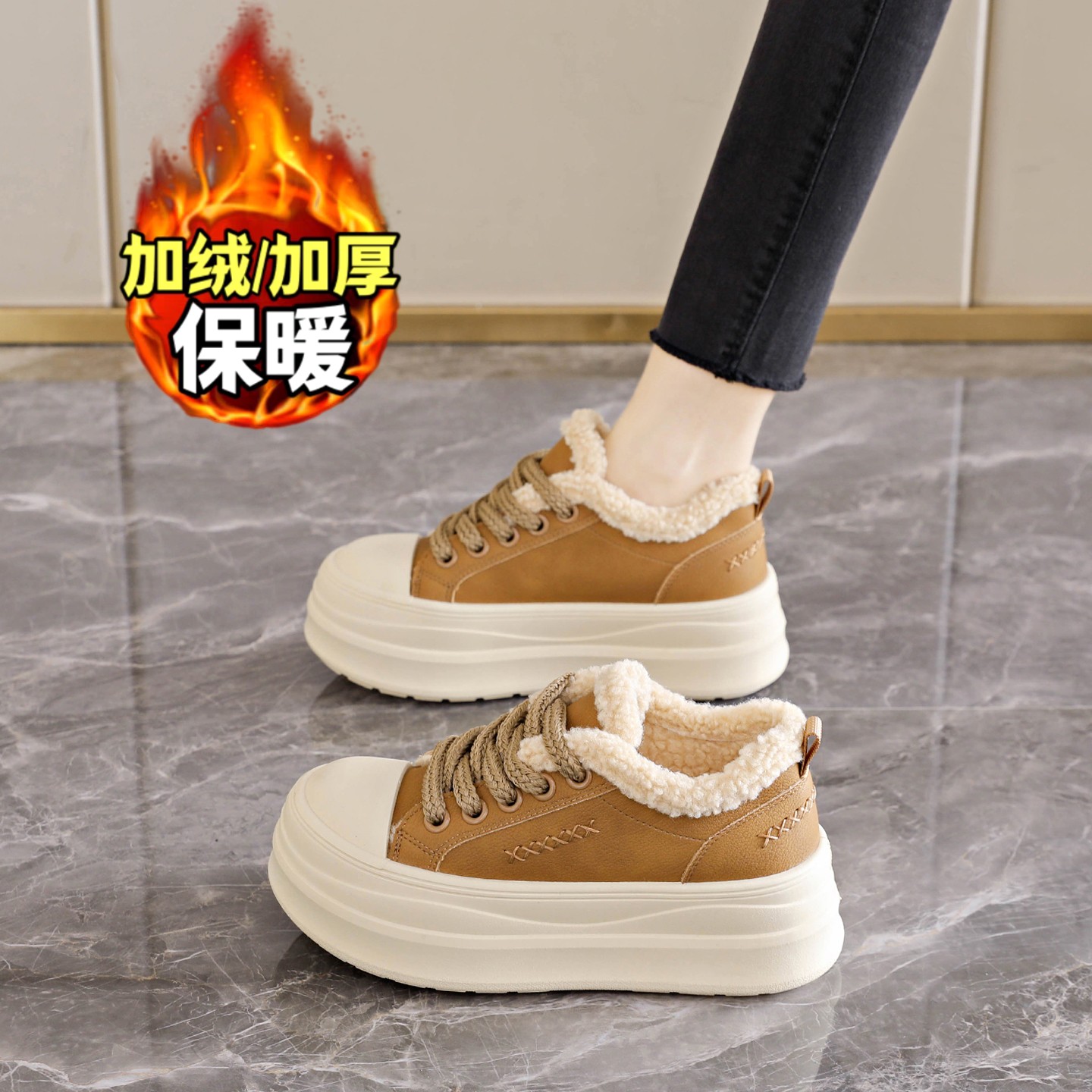 【好物推荐】加绒运动板鞋毛毛鞋