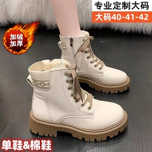 43英伦风保暖靴 白色厚底马丁靴女冬2025新款 炸街加绒短靴大码