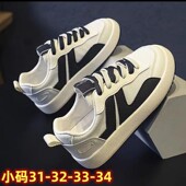 脚宽胖轻便减震跑步鞋 踩屎感软底帆布鞋 板鞋 313233小码 女2026爆款