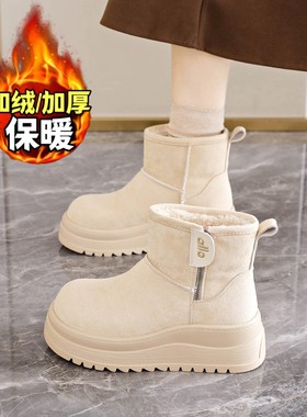 皮毛一体厚底雪地靴女2025新款冬季加绒防滑东北棉鞋面包短靴34码