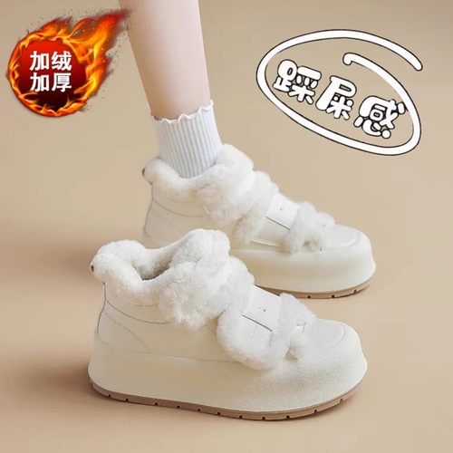 踩屎感加绒高帮小白鞋雪地靴34码