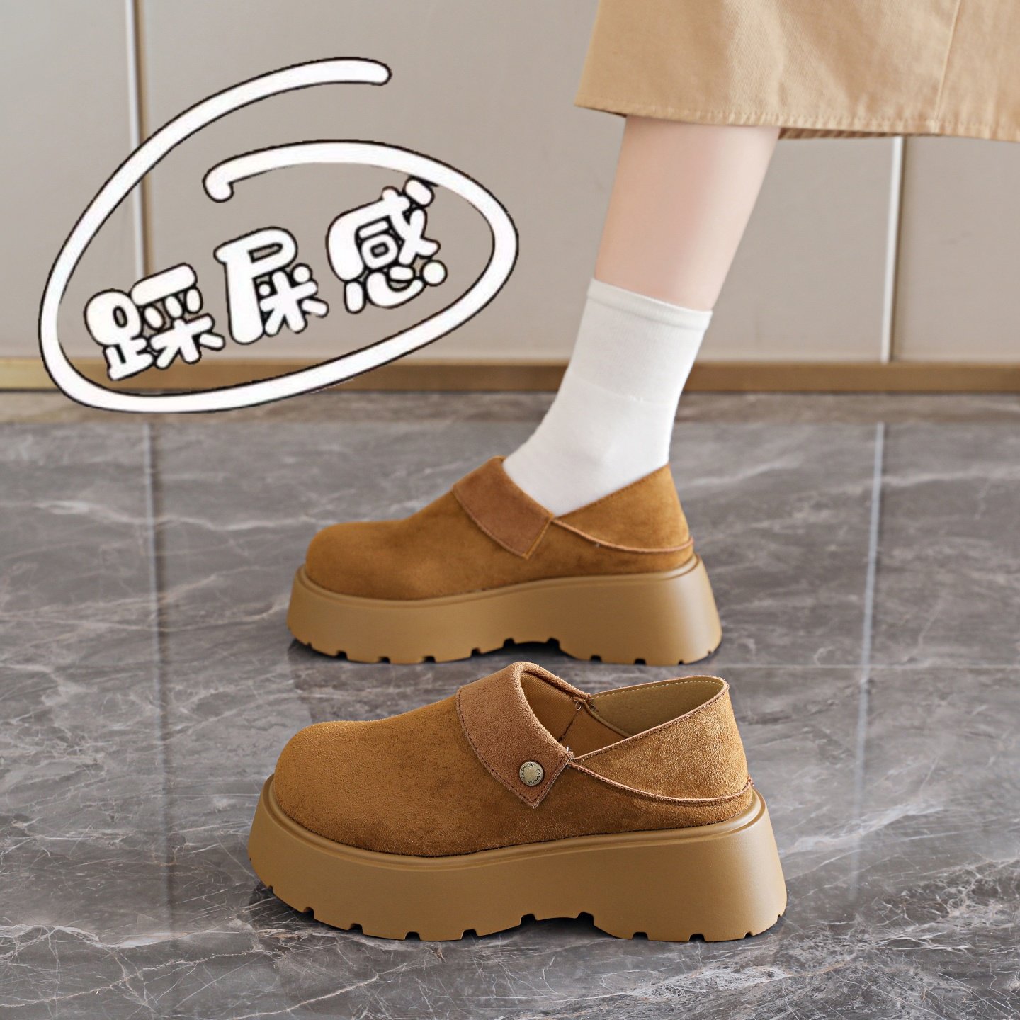 两穿厚底全包勃肯鞋女2026新款春季一脚蹬单鞋复休闲古乐福鞋34码,女鞋,乐福鞋（豆豆鞋）,淘宝优惠券,粉丝福利购,淘宝优惠卷