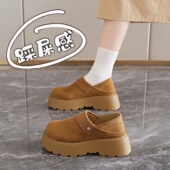 34码 两穿厚底全包勃肯鞋 一脚蹬单鞋 复休闲古乐福鞋 女2026新款 春季