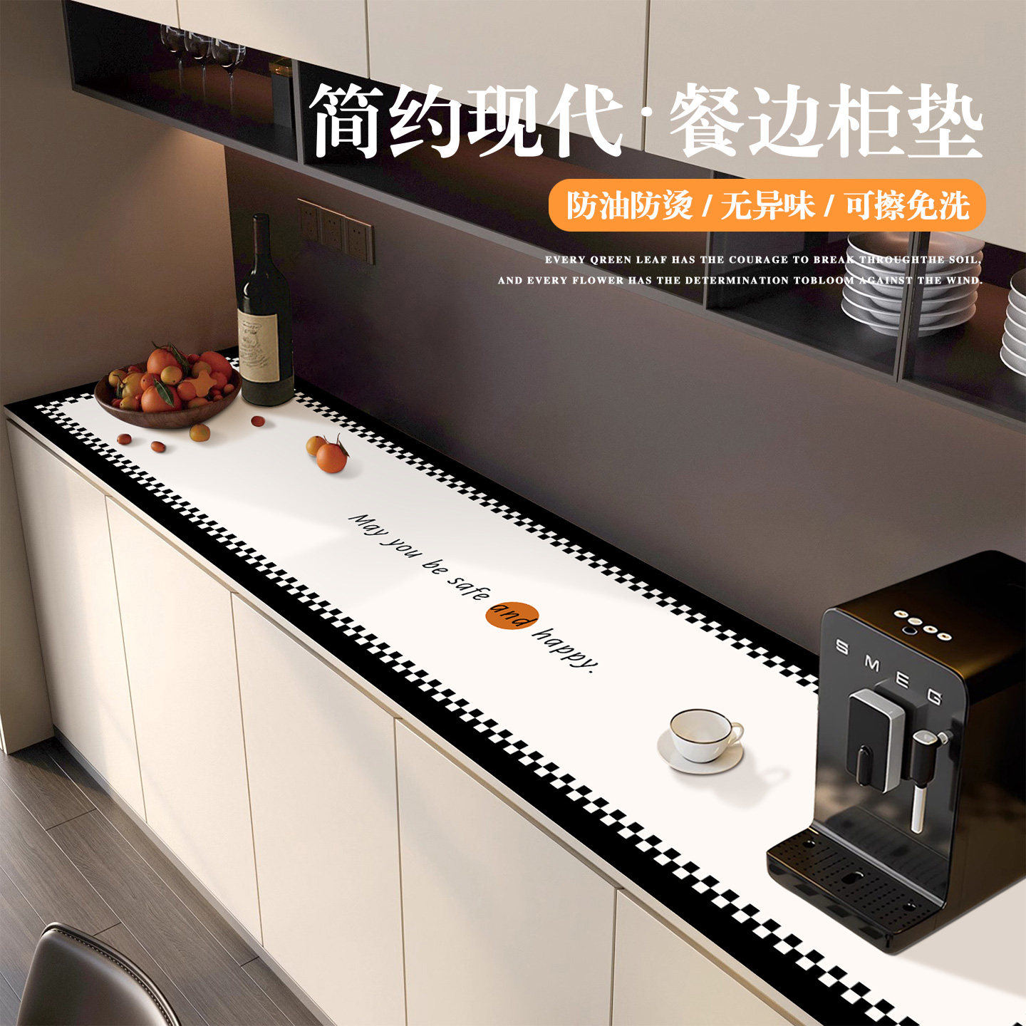 餐边柜保护垫轻奢高级感电视柜桌垫防水防油餐垫布玄关鞋柜防脏垫,居家布艺,桌布,淘宝优惠券,粉丝福利购,淘宝优惠卷