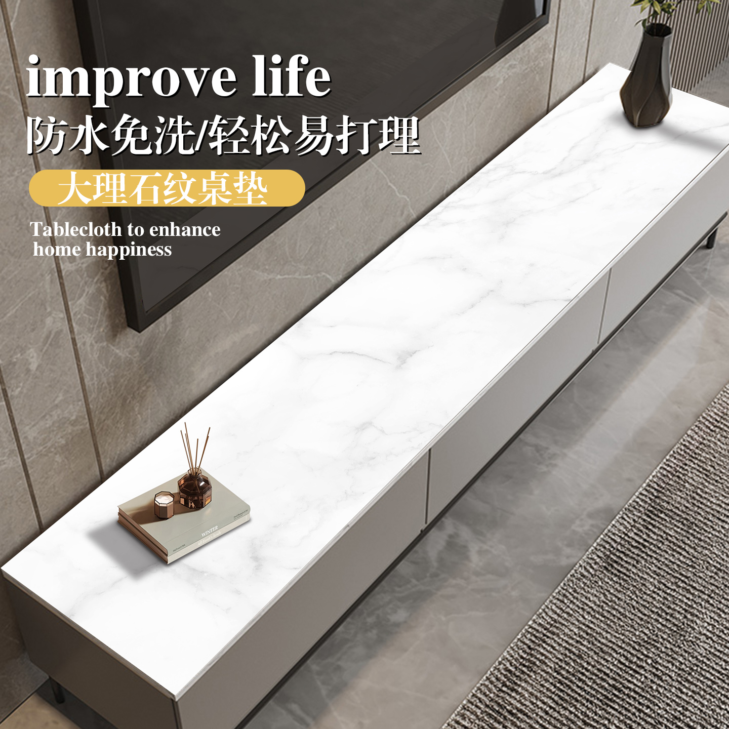 桌面保护垫防水防油免洗餐桌垫