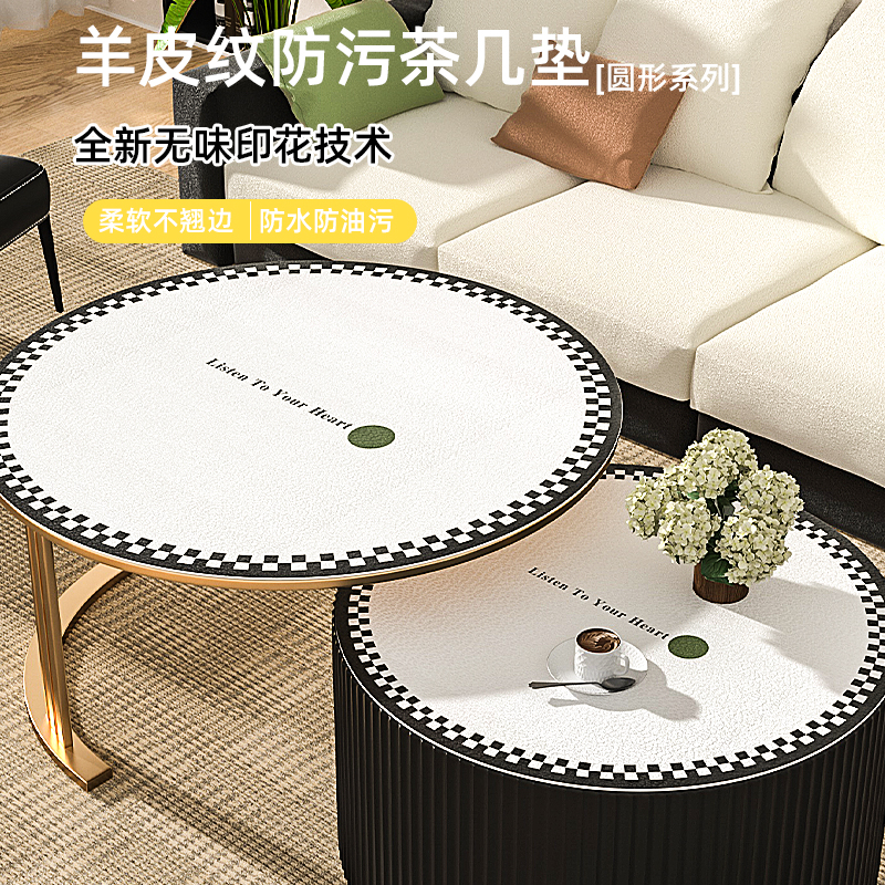 桌布圆形2025新款防水防油免洗