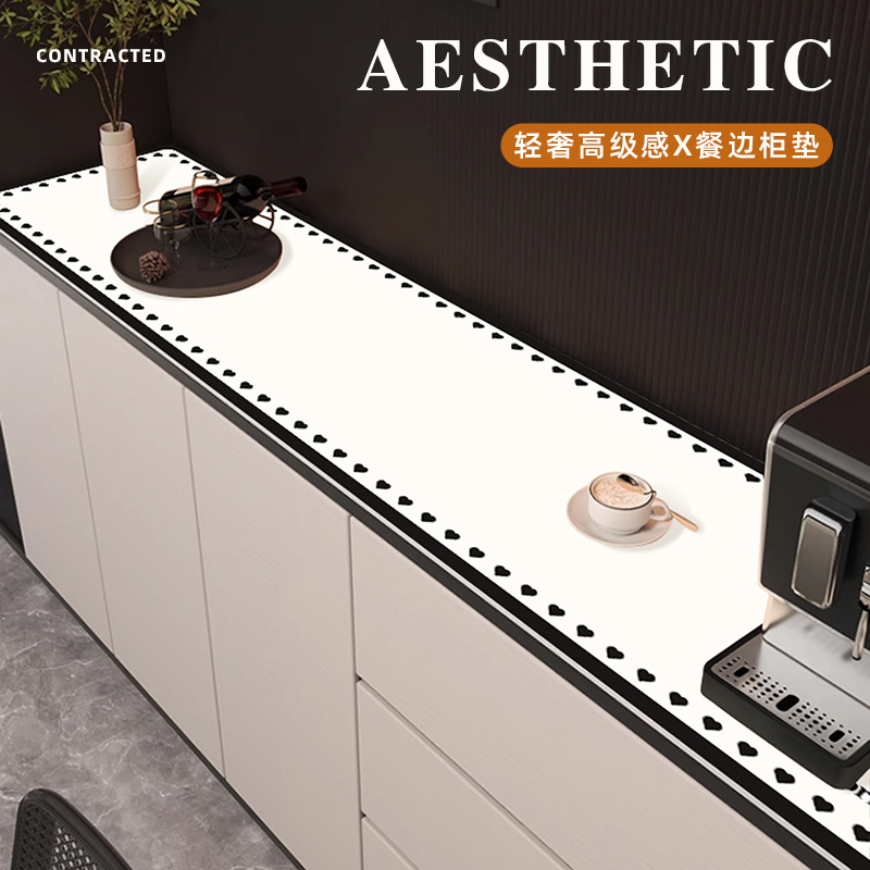 餐边柜台面保护垫电视柜桌面垫子