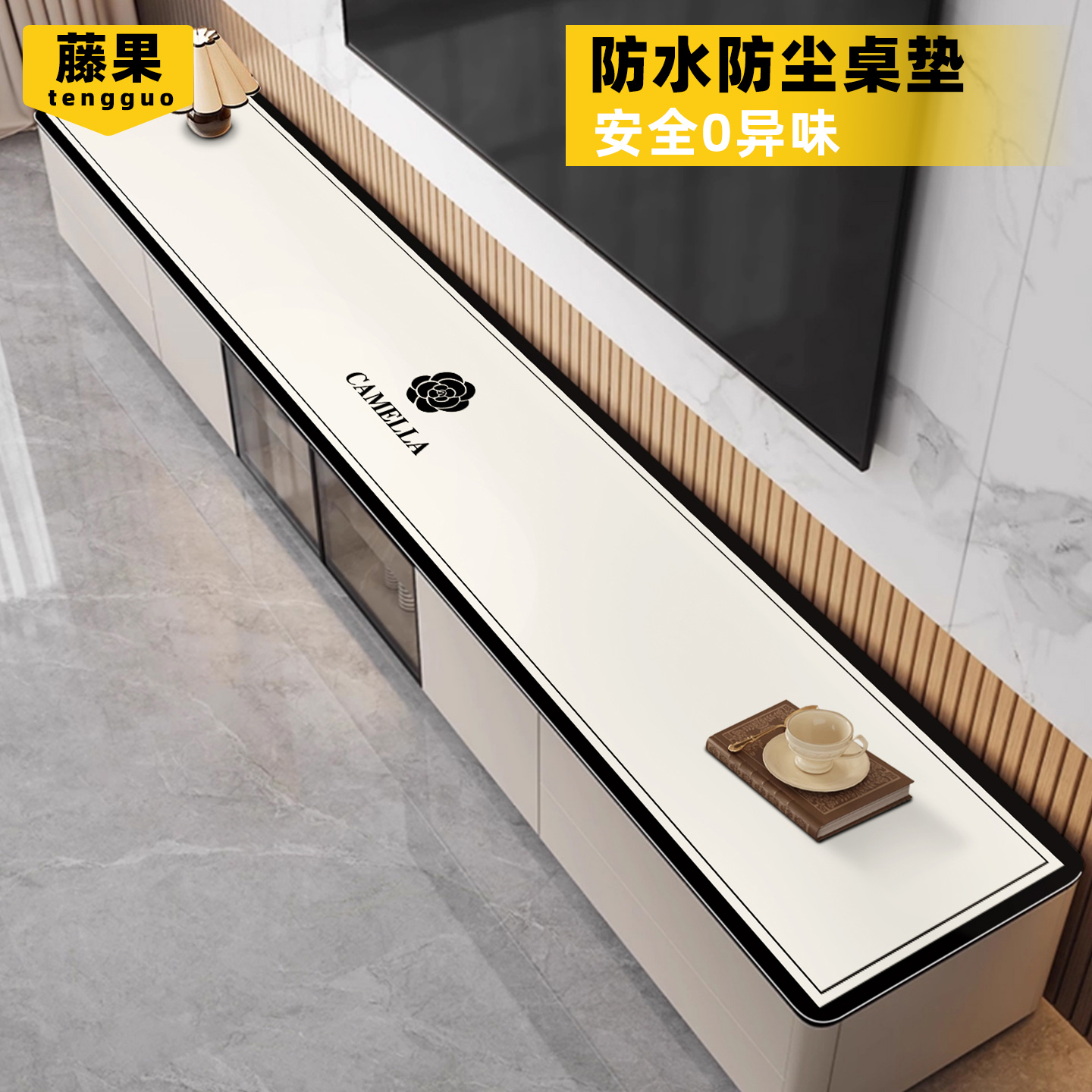 轻奢高级感电视柜餐边柜皮革桌垫