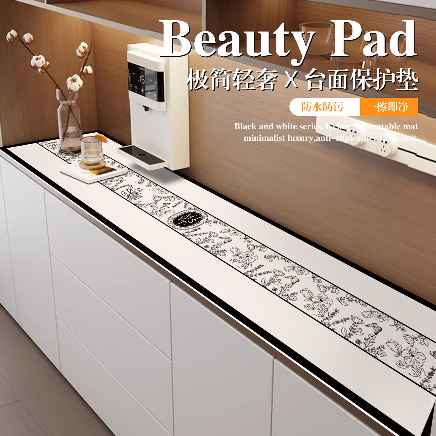 轻奢高级感餐边柜台面保护垫法式电视柜桌垫隔热垫耐高温防水桌布,居家布艺,桌布,淘宝优惠券,粉丝福利购,淘宝优惠卷