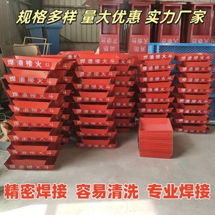 焊渣接火斗高空焊接接火盆焊渣接斗电焊防火安全装置电焊渣接火盘