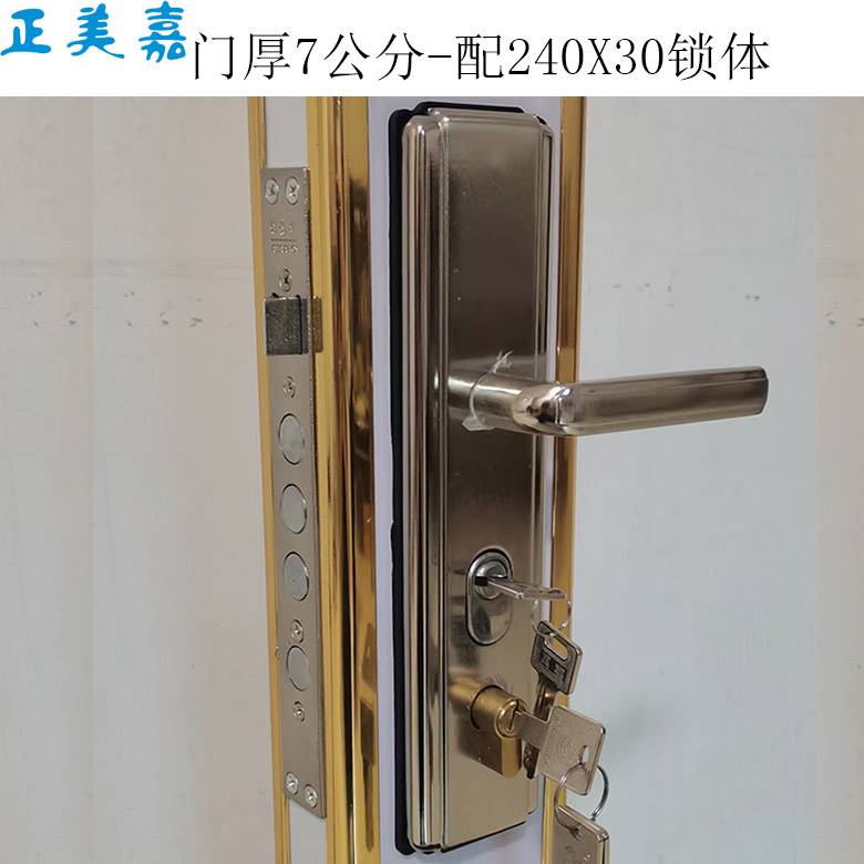 新款2把钥匙双锁芯双人管理锁具危险品库防盗门240X24锁体2个锁芯