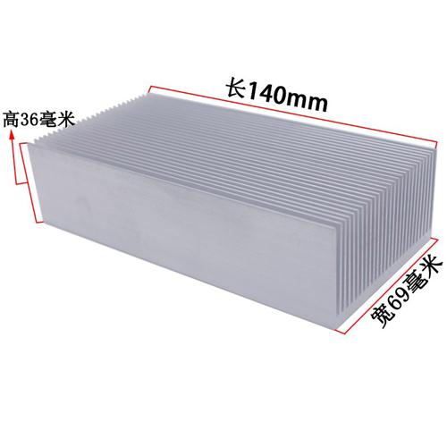 定制制冷片散热片路由CPU散热器电子散热块 404011MM 纯铝制三极