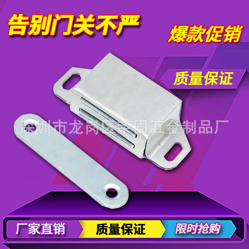 厂家柜吸门吸橱柜门吸碰吸磁性碰吸衣柜门吸家装配件