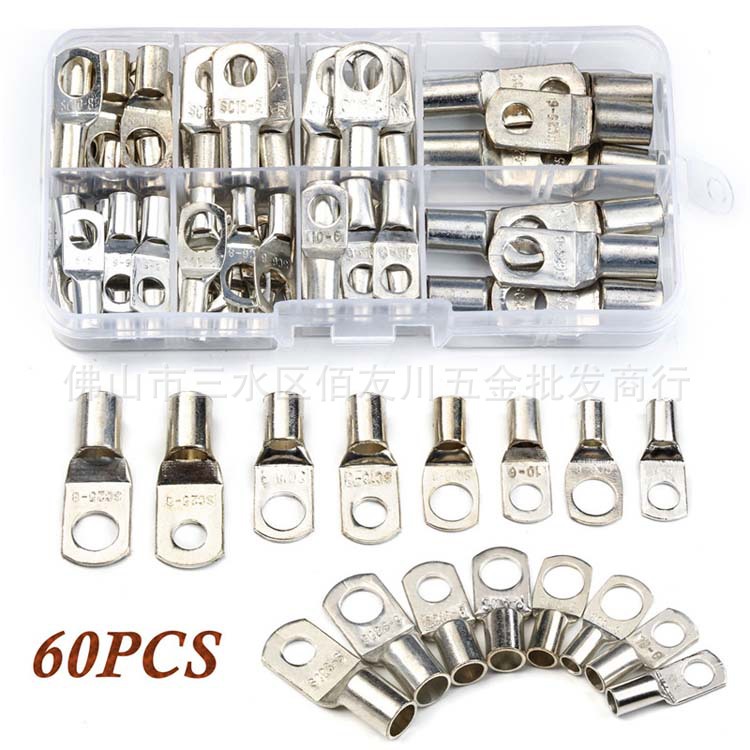 60pcs/盒sc系列窥口铜接线端子铜镀锡盒装Terminals SC6-6 SC25-8