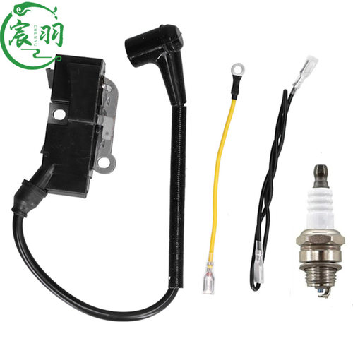 HUSQVARNA350 357 359 365 371 372 K750 K760高压包 点火器模块