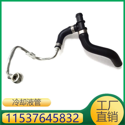 11537645832 11539845352适用于宝马MINI发动机水管三通水管