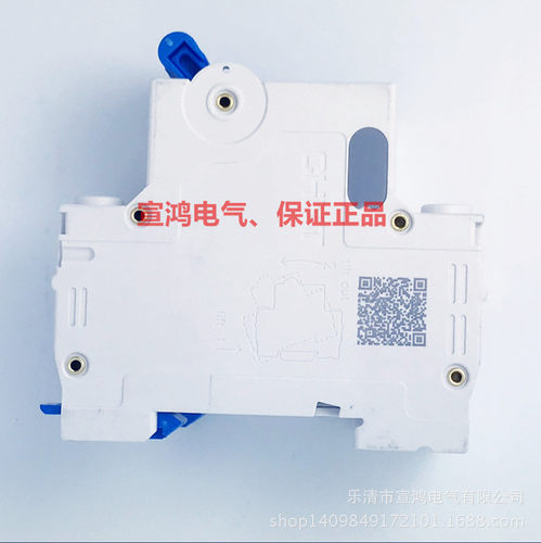 正泰新款昆仑系列NXB-125 3P 100A家用空开高分段小型断路器低压
