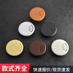 ABS塑料圆形穿线盒多规格家具橱柜走电脑桌盖板办公桌过线孔盖50