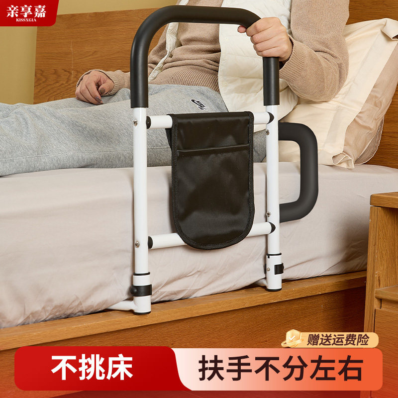 免安装床边扶手栏杆老人安全起身辅助器病床护栏老年人助力架家用