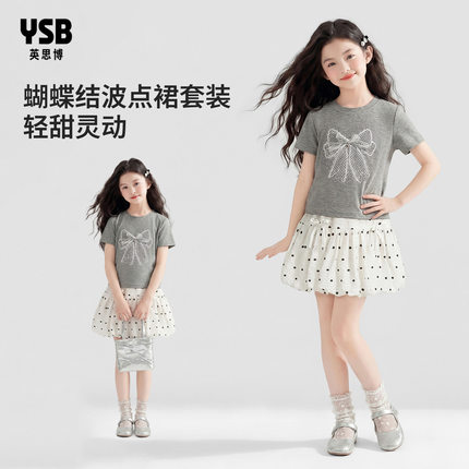 英思博吴兴织里童装儿童两件套女孩子蝴蝶结短袖波点裙夏季套装