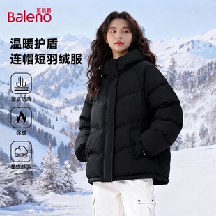 班尼路黑色连帽羽绒服女2025冬新款保暖棉服时尚通勤短款面包服Q