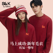 班尼路S&K红色马年本命年毛衣男冬季 2026新年过年情侣内搭针织衫