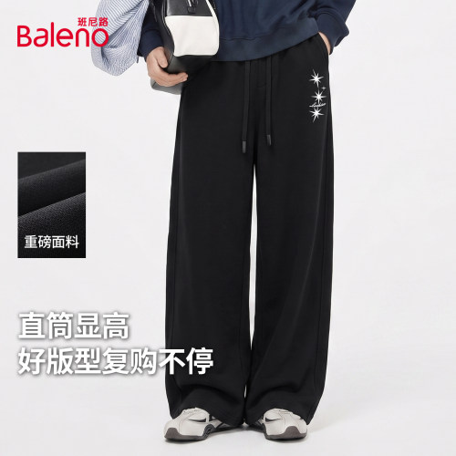 班尼路日系重磅弯刀裤子男款秋季男士阔腿卫裤垂感休闲运动长裤A