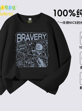 班尼路YYB系列男童长袖t恤2025新款男孩中大童纯棉上衣儿童打底衫