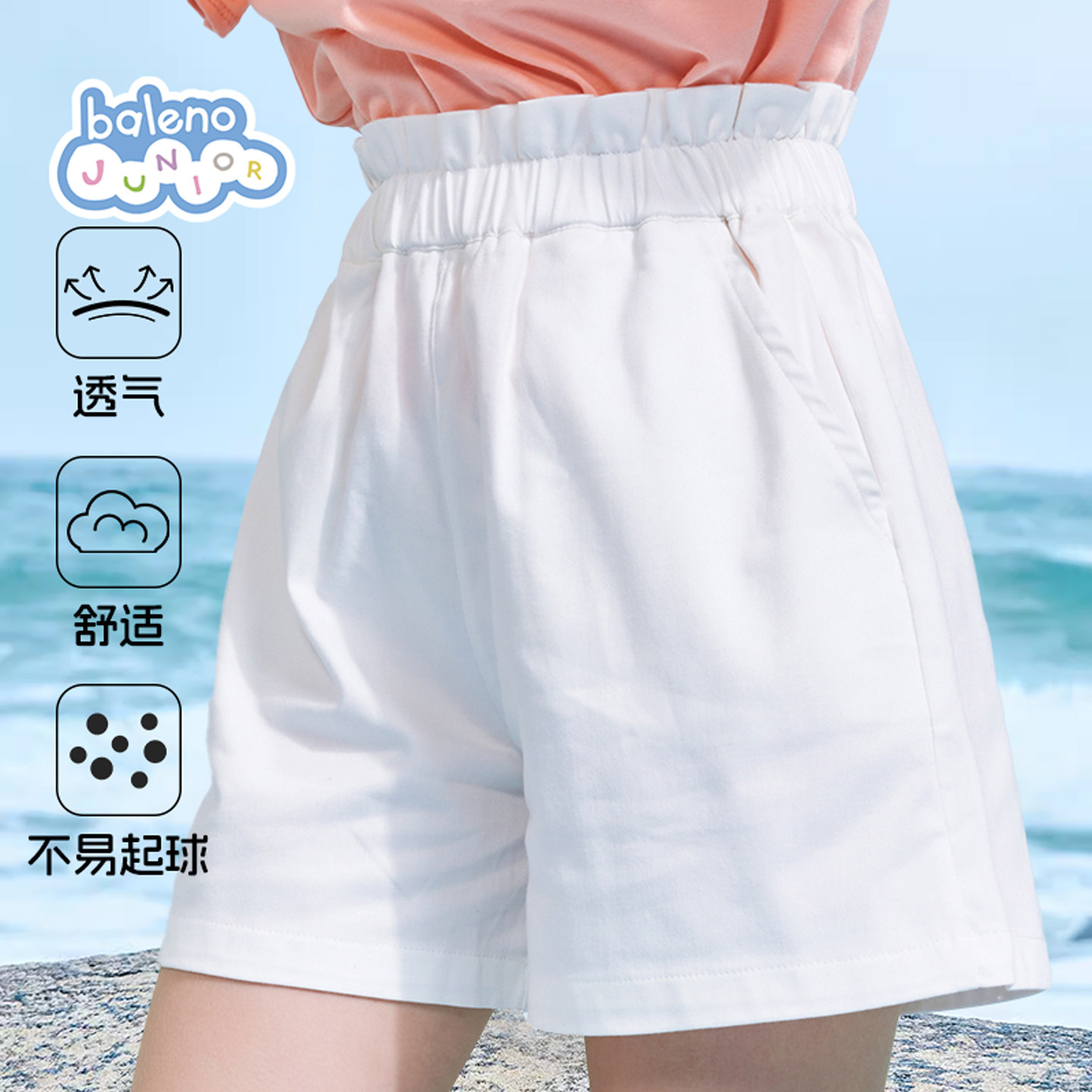 班尼路童装女童短裤2026新款小女孩夏季纯棉花苞腰五分裤儿童裤子图片