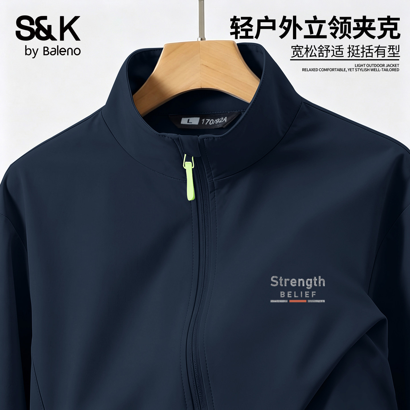 班尼路S&K系列藏青色立领夹克男26秋季新款男士独特超好看外套潮A