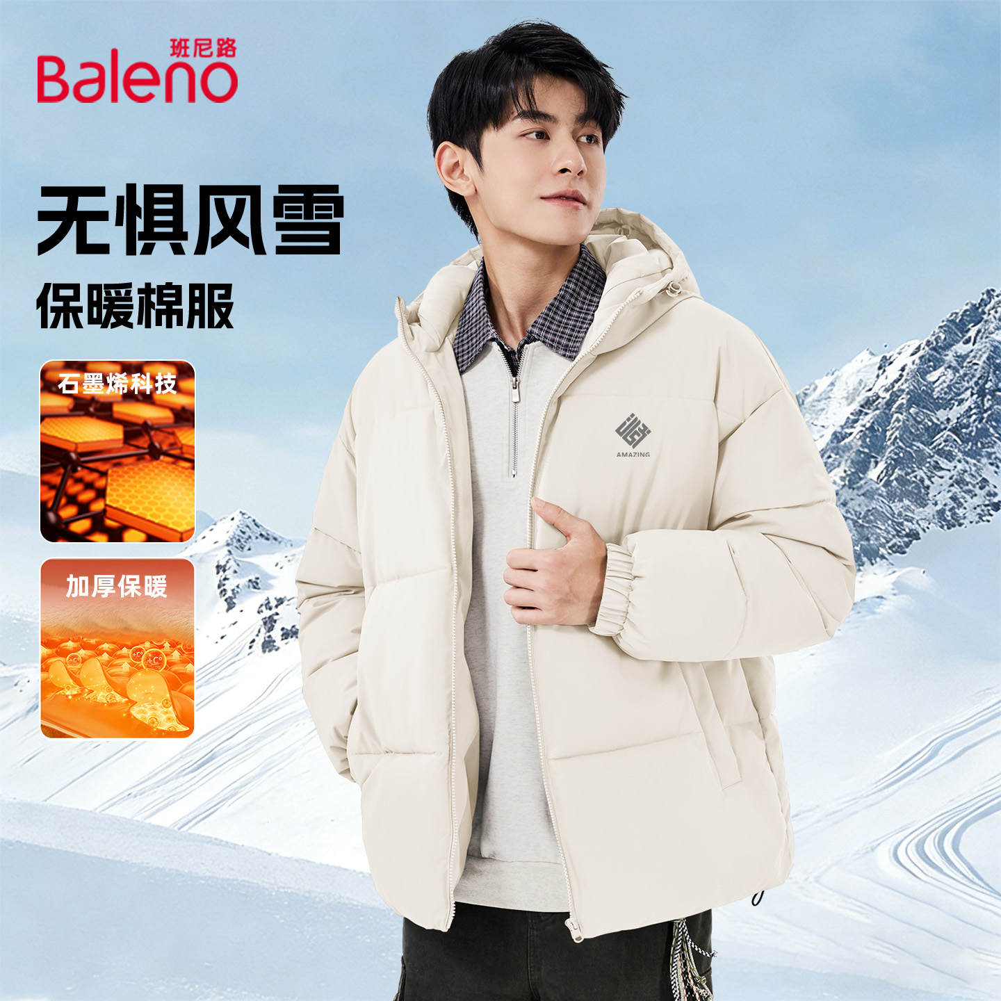 班尼路美式潮牌加厚连帽棉服男