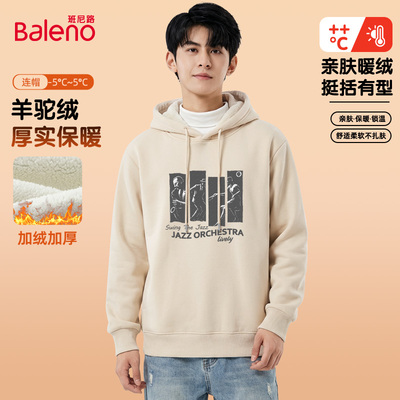 班尼路美式潮牌重磅连帽卫衣男款