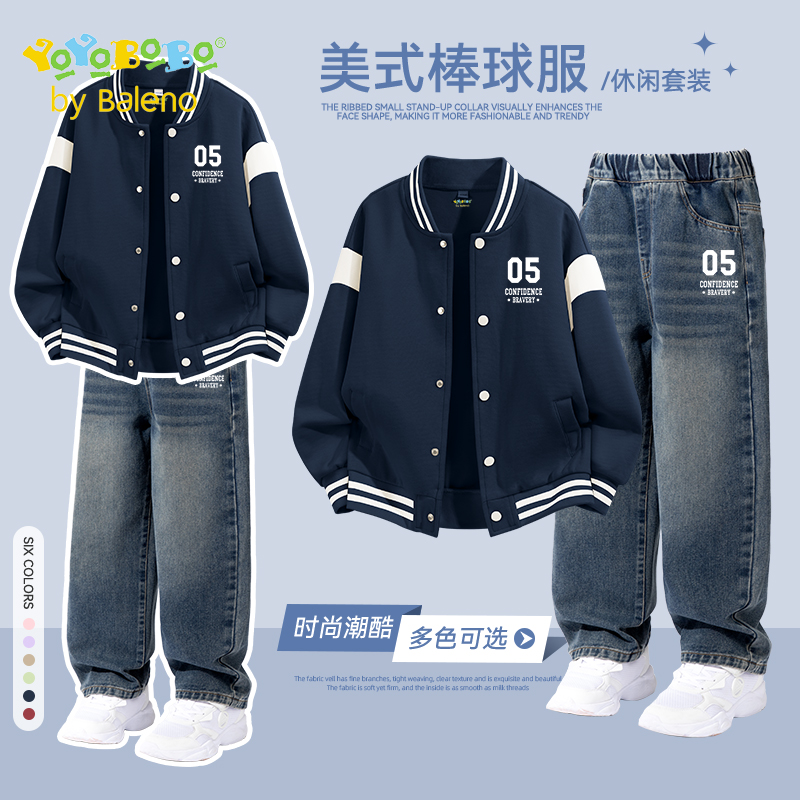 班尼路童装YBB系列男童套装春秋款男大童休闲夹克儿童棒球服外套