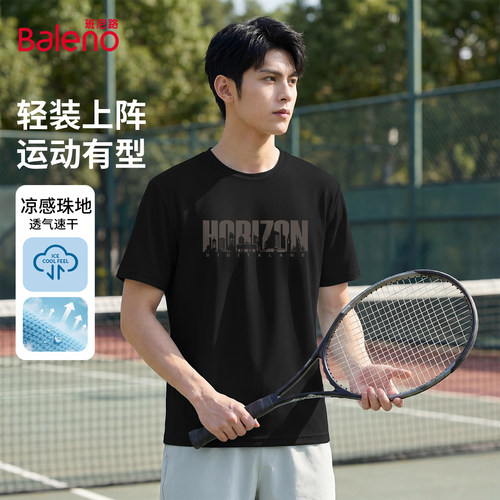 班尼路男士短袖t恤夏季凉感速干