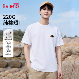 班尼路纯棉t恤男短袖夏季宽松休闲透气套头衫青少年重磅圆领半袖Y