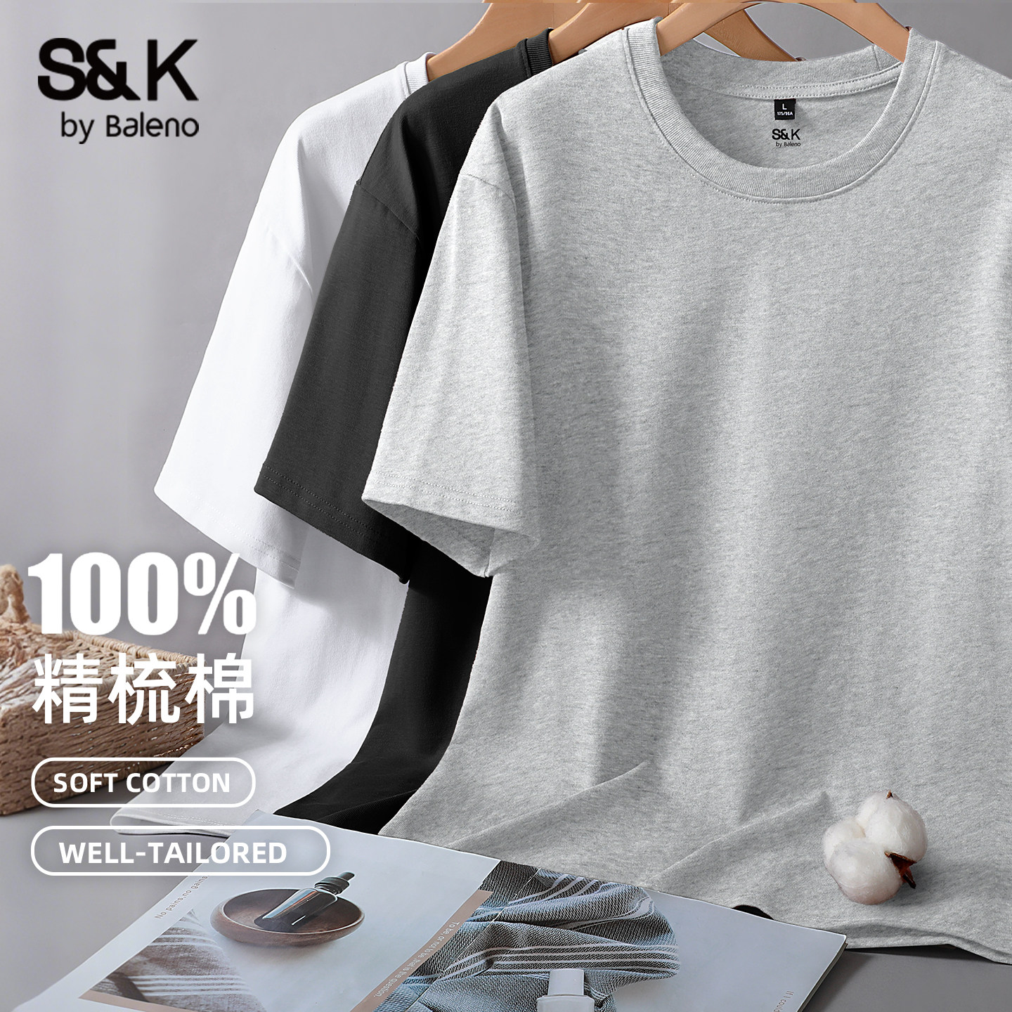 班尼路S&K纯棉短袖t恤男夏季百搭圆领套头衫男生宽松透气五分袖Y