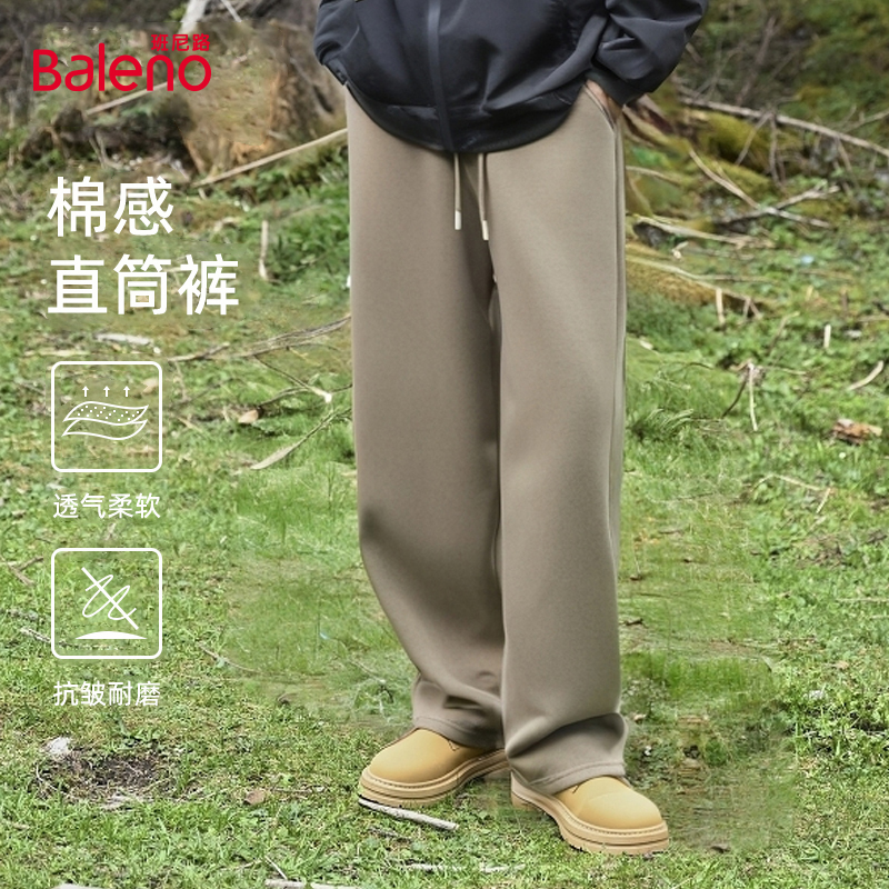 班尼路美式重磅复古卫裤男直筒