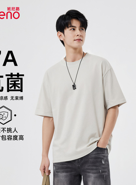 班尼路7A抗菌透气短袖t恤男款夏季2026新款纯色圆领上衣半袖体恤A