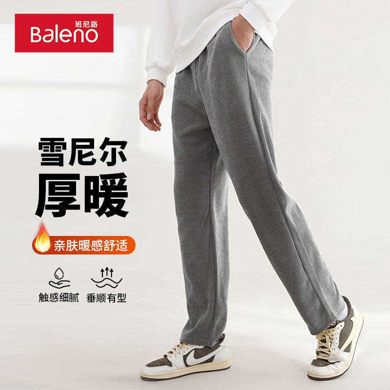 班尼路裤子男重磅雪尼尔直筒长裤