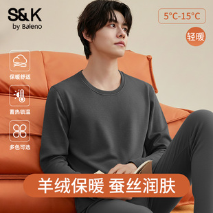 班尼路羊毛蚕丝绒德蓄热保暖内衣男加厚加绒套装男士秋衣秋裤冬Y