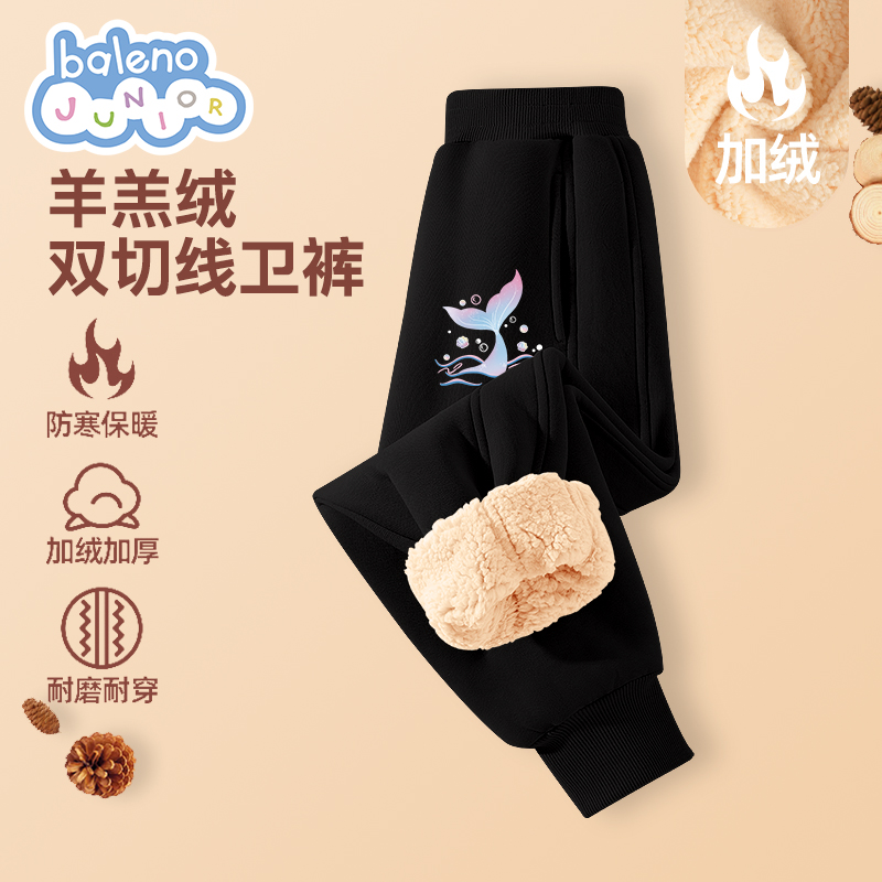 班尼路女童裤子加绒秋冬款儿童冬季保暖运动裤羊羔绒长裤大童卫裤