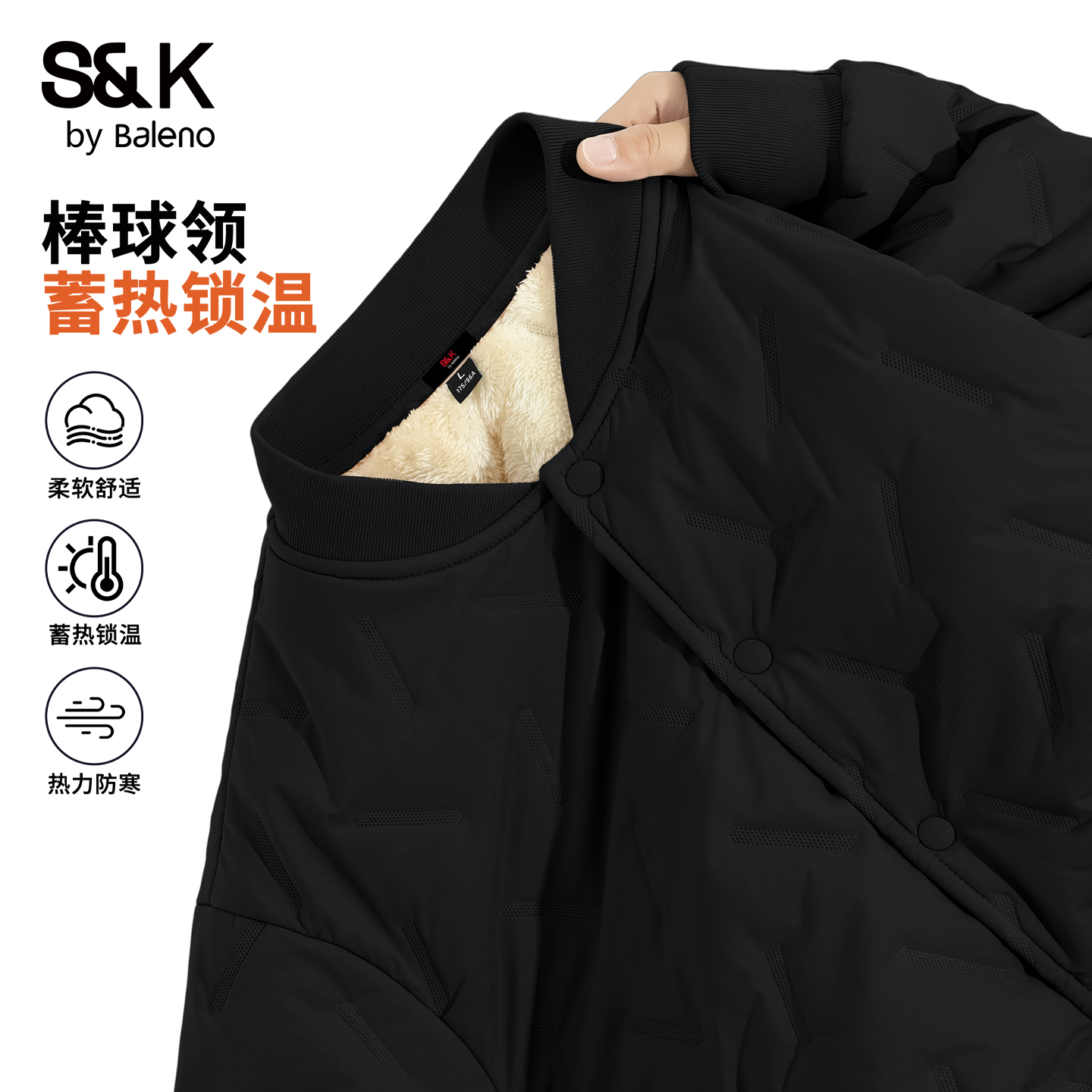 班尼路S&K棉服男冬季新款