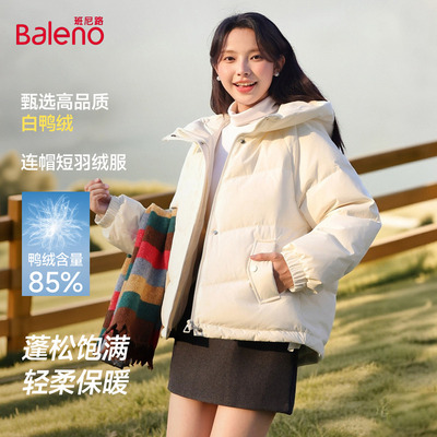 班尼路连帽羽绒服女白色百搭