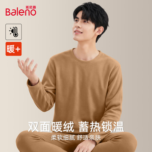 抗菌双面绒德青少年学生保暖内衣男Y 冬季 班尼路男生秋衣秋裤 套装