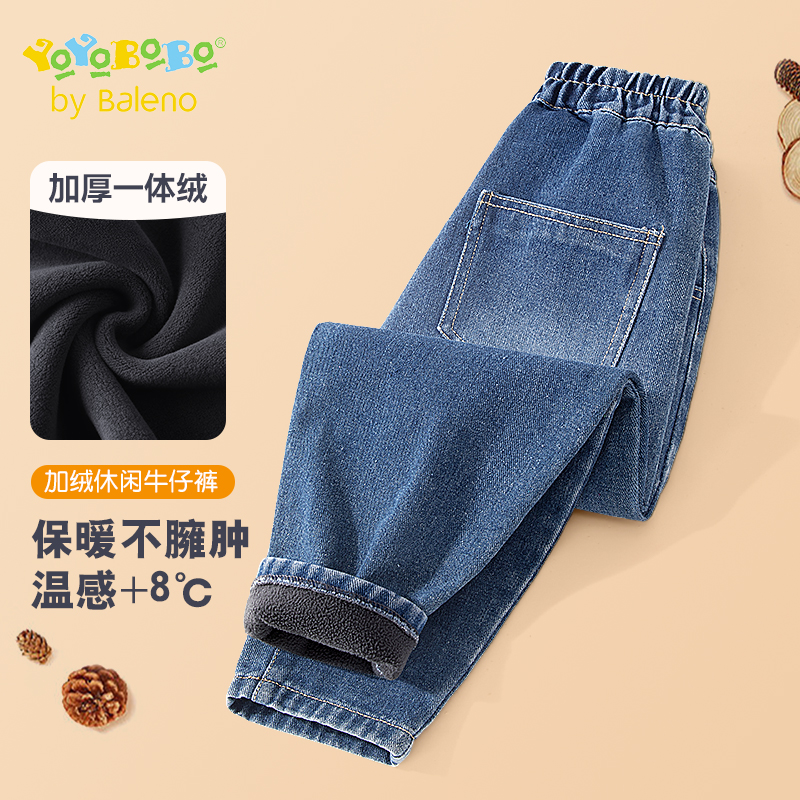 班尼路YBB男童牛仔裤加绒秋冬款2025新款冬装长裤冬季儿童裤子男