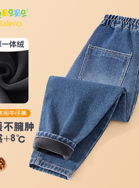 班尼路YBB男童牛仔裤加绒秋冬款2025新款冬装长裤冬季儿童裤子男